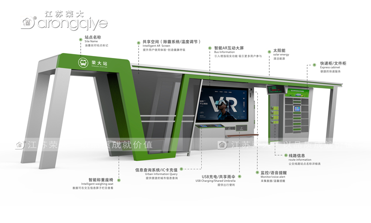 候車亭生產商,城市公共空間的匠心筑造者