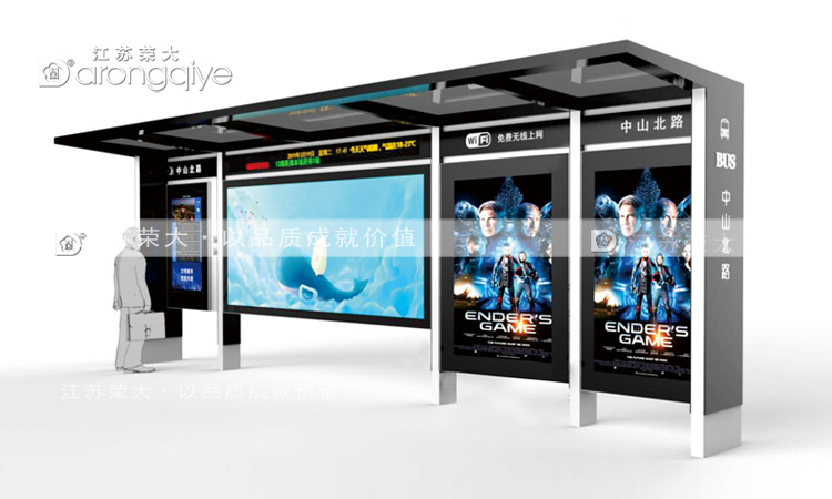 選擇優質候車亭廠商,打造城市靚麗風景與堅實服務的關鍵一步