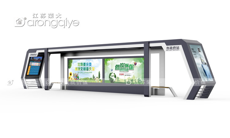 專業公交站臺制造商,用責任鑄就城市風景線