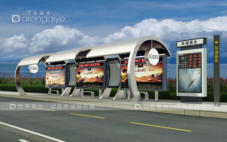 走進榮大,看見真正的候車亭源頭實力工廠